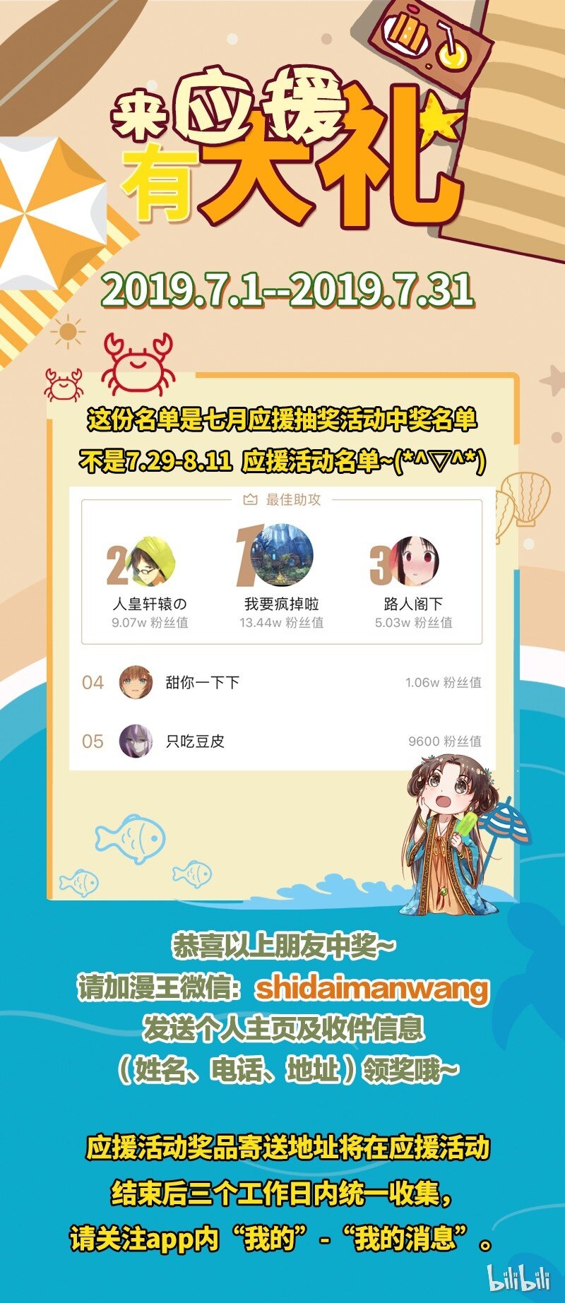 战国千年韩漫全集-60 商璃VS王玄清无删减无遮挡章节图片 