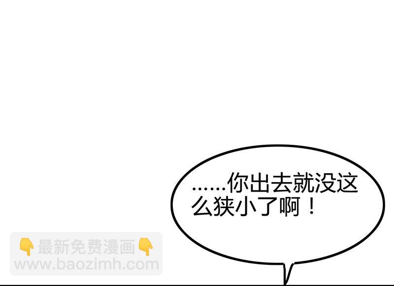 战国千年韩漫全集-7 我来讨债的无删减无遮挡章节图片 