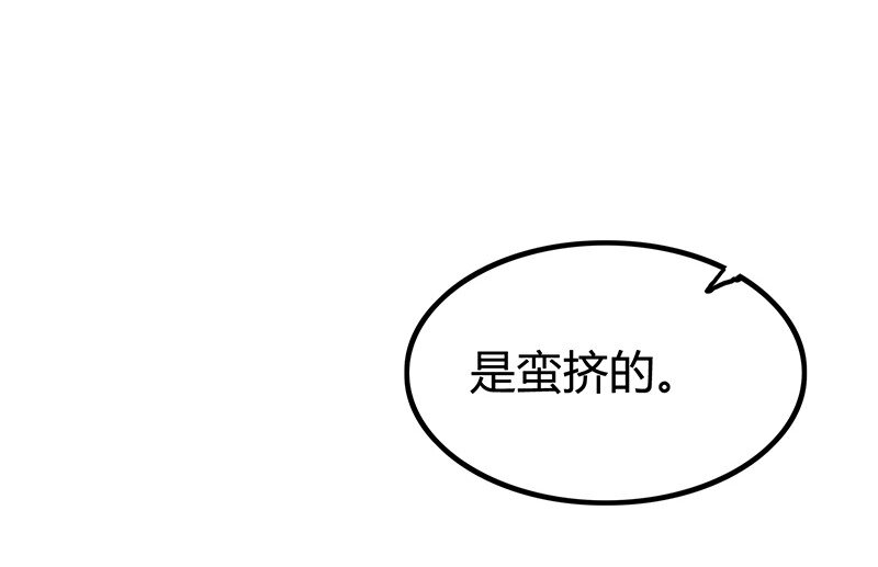 战国千年韩漫全集-7 我来讨债的无删减无遮挡章节图片 