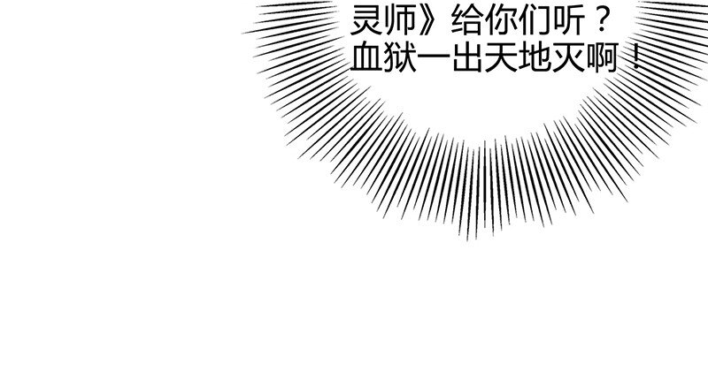 战国千年韩漫全集-7 我来讨债的无删减无遮挡章节图片 