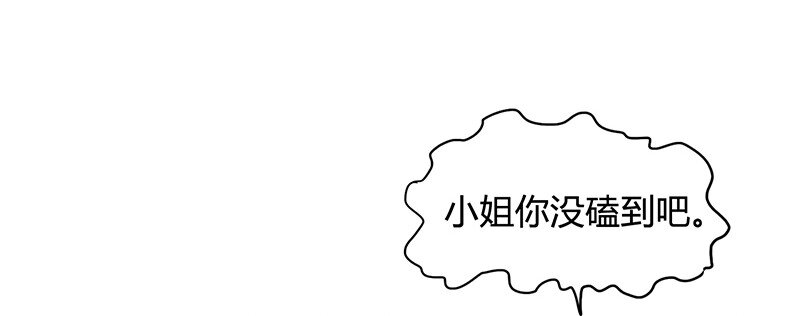 战国千年韩漫全集-7 我来讨债的无删减无遮挡章节图片 