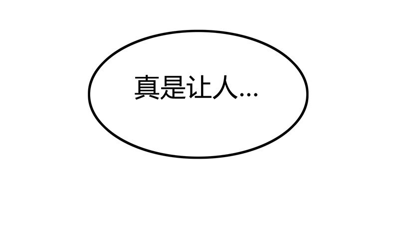 战国千年韩漫全集-7 我来讨债的无删减无遮挡章节图片 