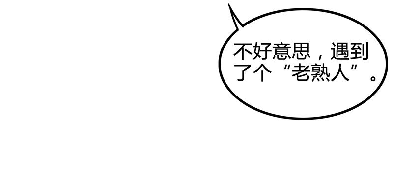 战国千年韩漫全集-7 我来讨债的无删减无遮挡章节图片 