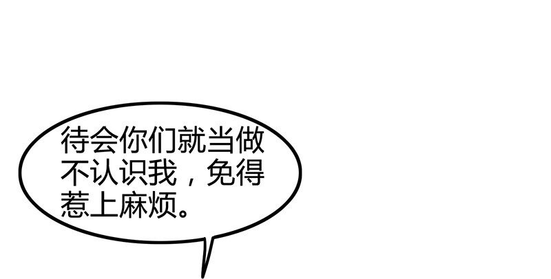 战国千年韩漫全集-7 我来讨债的无删减无遮挡章节图片 