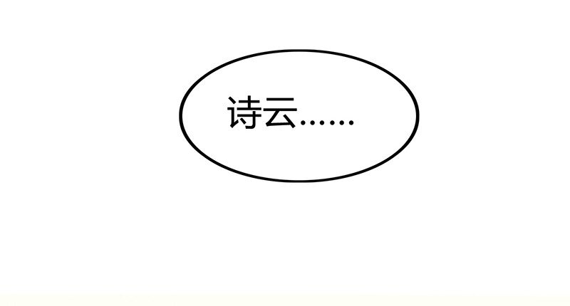 战国千年韩漫全集-7 我来讨债的无删减无遮挡章节图片 
