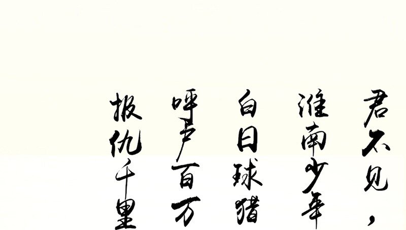 战国千年韩漫全集-7 我来讨债的无删减无遮挡章节图片 