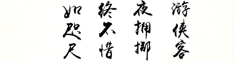 战国千年韩漫全集-7 我来讨债的无删减无遮挡章节图片 