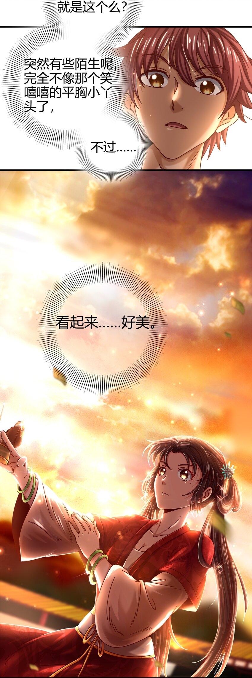 战国千年韩漫全集-61 王道能开太平，诡道也固乾坤无删减无遮挡章节图片 