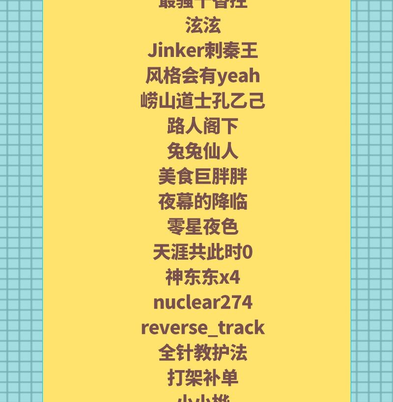 战国千年韩漫全集-61 王道能开太平，诡道也固乾坤无删减无遮挡章节图片 