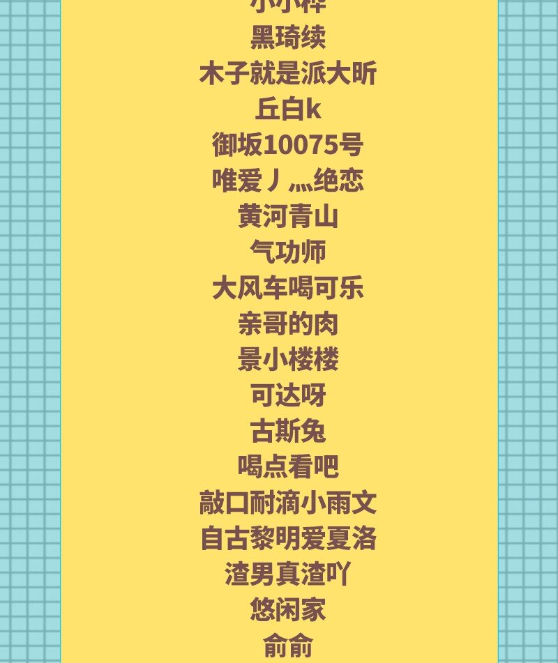 战国千年韩漫全集-61 王道能开太平，诡道也固乾坤无删减无遮挡章节图片 