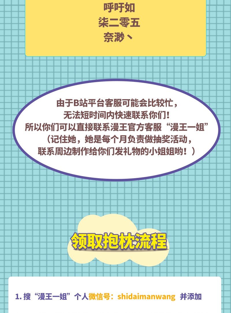 战国千年韩漫全集-61 王道能开太平，诡道也固乾坤无删减无遮挡章节图片 