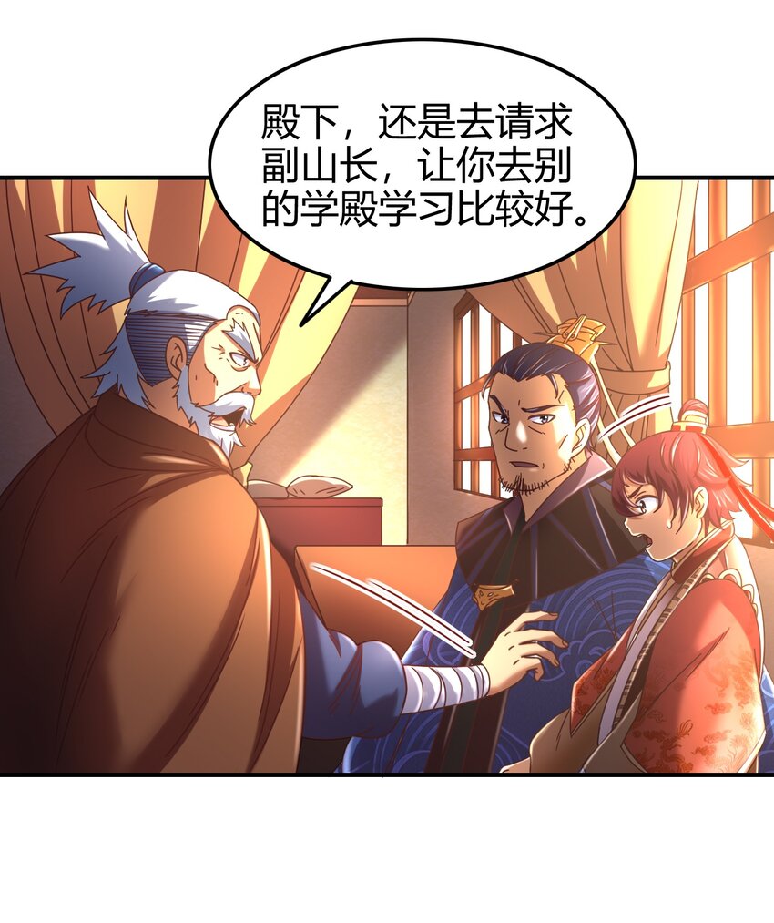 战国千年韩漫全集-62 大家一起来卖惨无删减无遮挡章节图片 