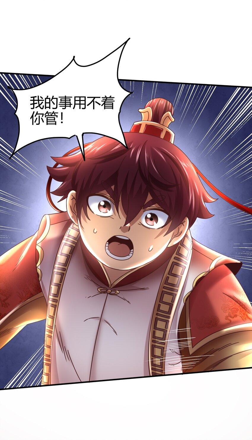 战国千年韩漫全集-62 大家一起来卖惨无删减无遮挡章节图片 