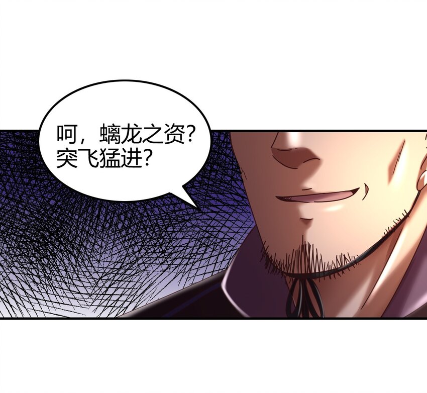战国千年韩漫全集-62 大家一起来卖惨无删减无遮挡章节图片 