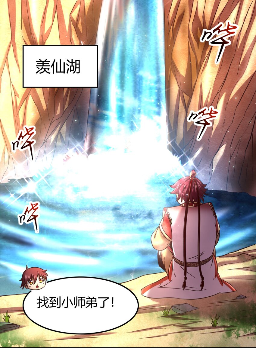 战国千年韩漫全集-62 大家一起来卖惨无删减无遮挡章节图片 