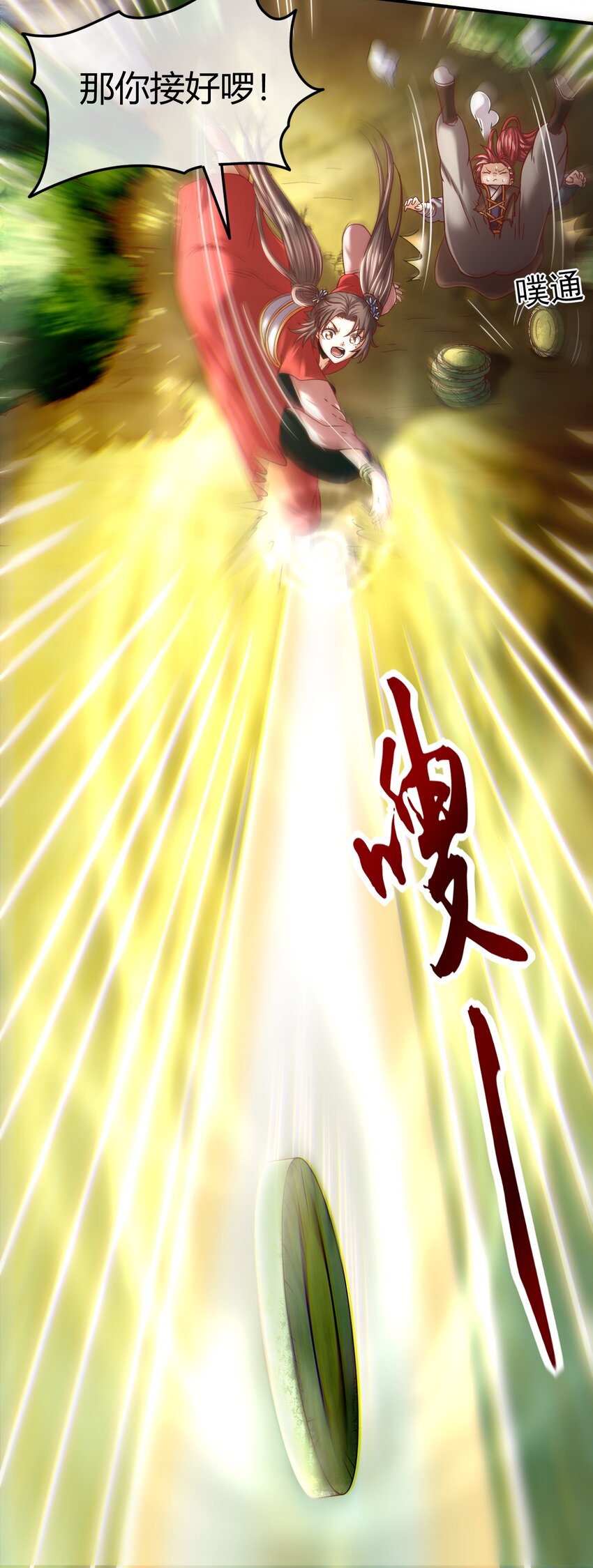 战国千年韩漫全集-62 大家一起来卖惨无删减无遮挡章节图片 