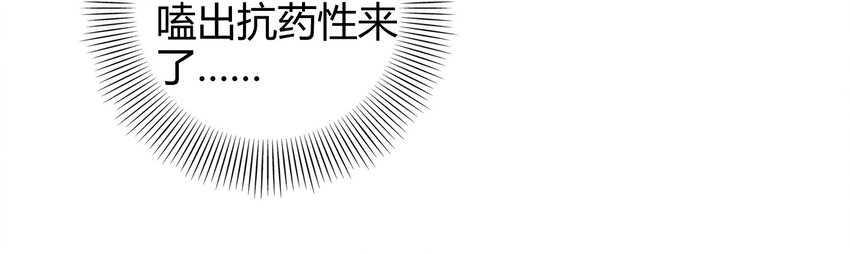 战国千年韩漫全集-62 大家一起来卖惨无删减无遮挡章节图片 