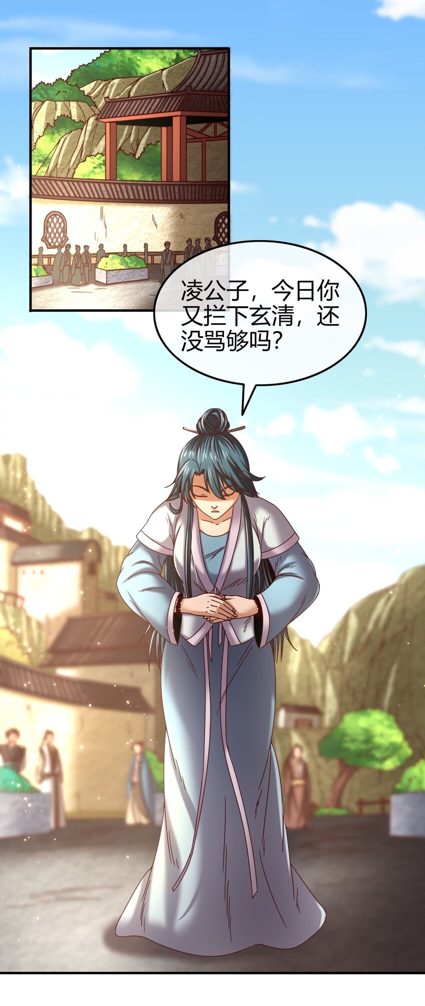 战国千年韩漫全集-62 大家一起来卖惨无删减无遮挡章节图片 