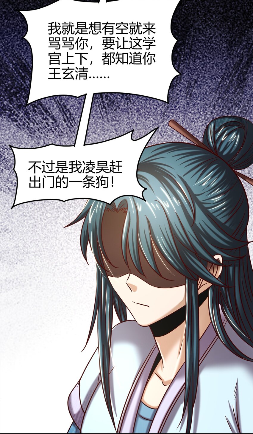 战国千年韩漫全集-62 大家一起来卖惨无删减无遮挡章节图片 