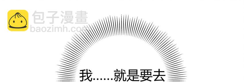 战国千年韩漫全集-63 天下第一，大长公主无删减无遮挡章节图片 