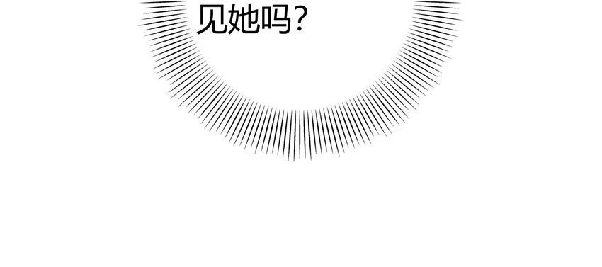 战国千年韩漫全集-63 天下第一，大长公主无删减无遮挡章节图片 