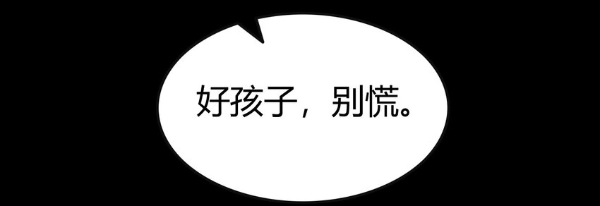 战国千年韩漫全集-63 天下第一，大长公主无删减无遮挡章节图片 