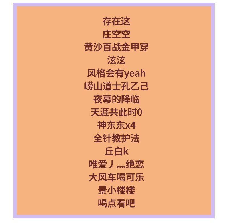 战国千年韩漫全集-63 天下第一，大长公主无删减无遮挡章节图片 