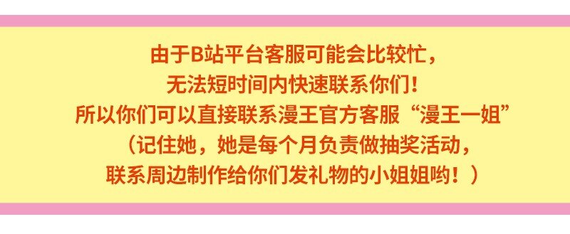 战国千年韩漫全集-63 天下第一，大长公主无删减无遮挡章节图片 