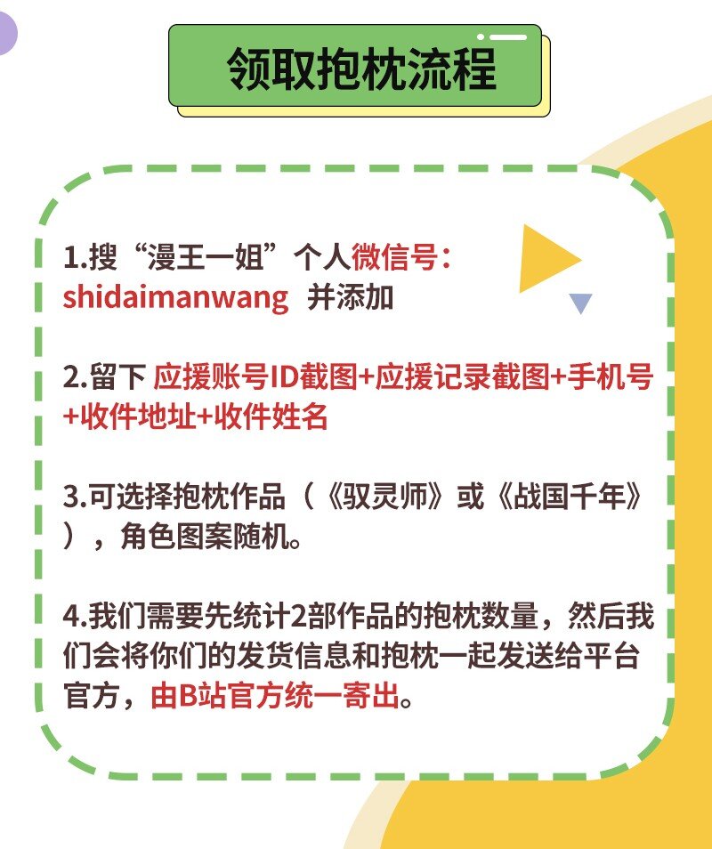 战国千年韩漫全集-63 天下第一，大长公主无删减无遮挡章节图片 