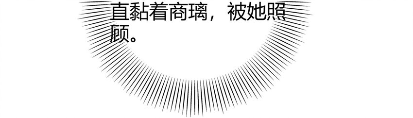战国千年韩漫全集-64 掘金四人行无删减无遮挡章节图片 