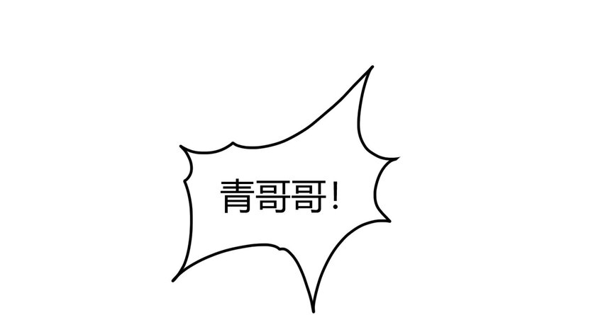战国千年韩漫全集-64 掘金四人行无删减无遮挡章节图片 