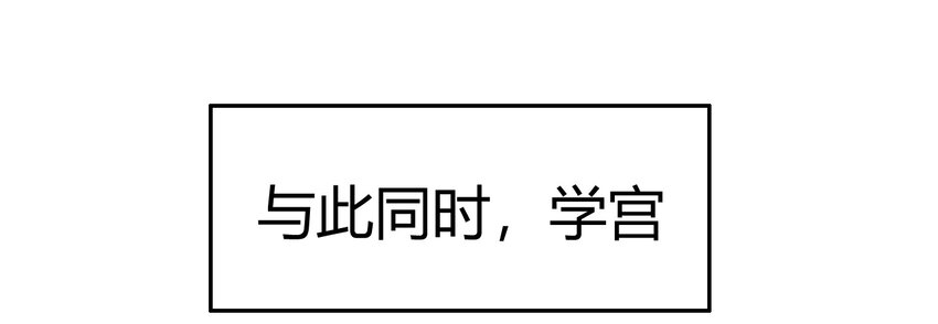 战国千年韩漫全集-64 掘金四人行无删减无遮挡章节图片 