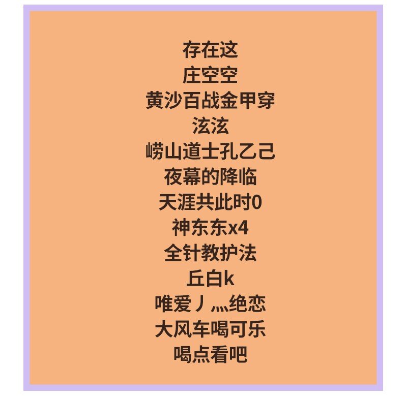 战国千年韩漫全集-64 掘金四人行无删减无遮挡章节图片 