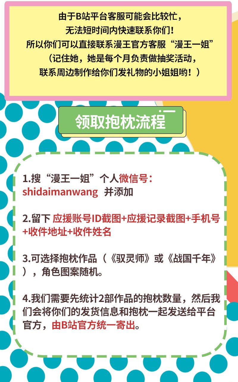 战国千年韩漫全集-64 掘金四人行无删减无遮挡章节图片 