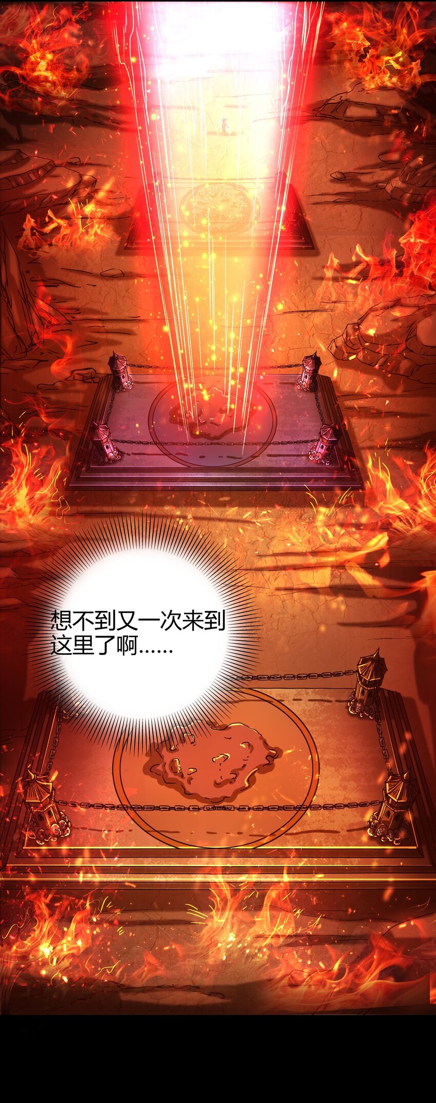 战国千年韩漫全集-67 十凶兵无删减无遮挡章节图片 