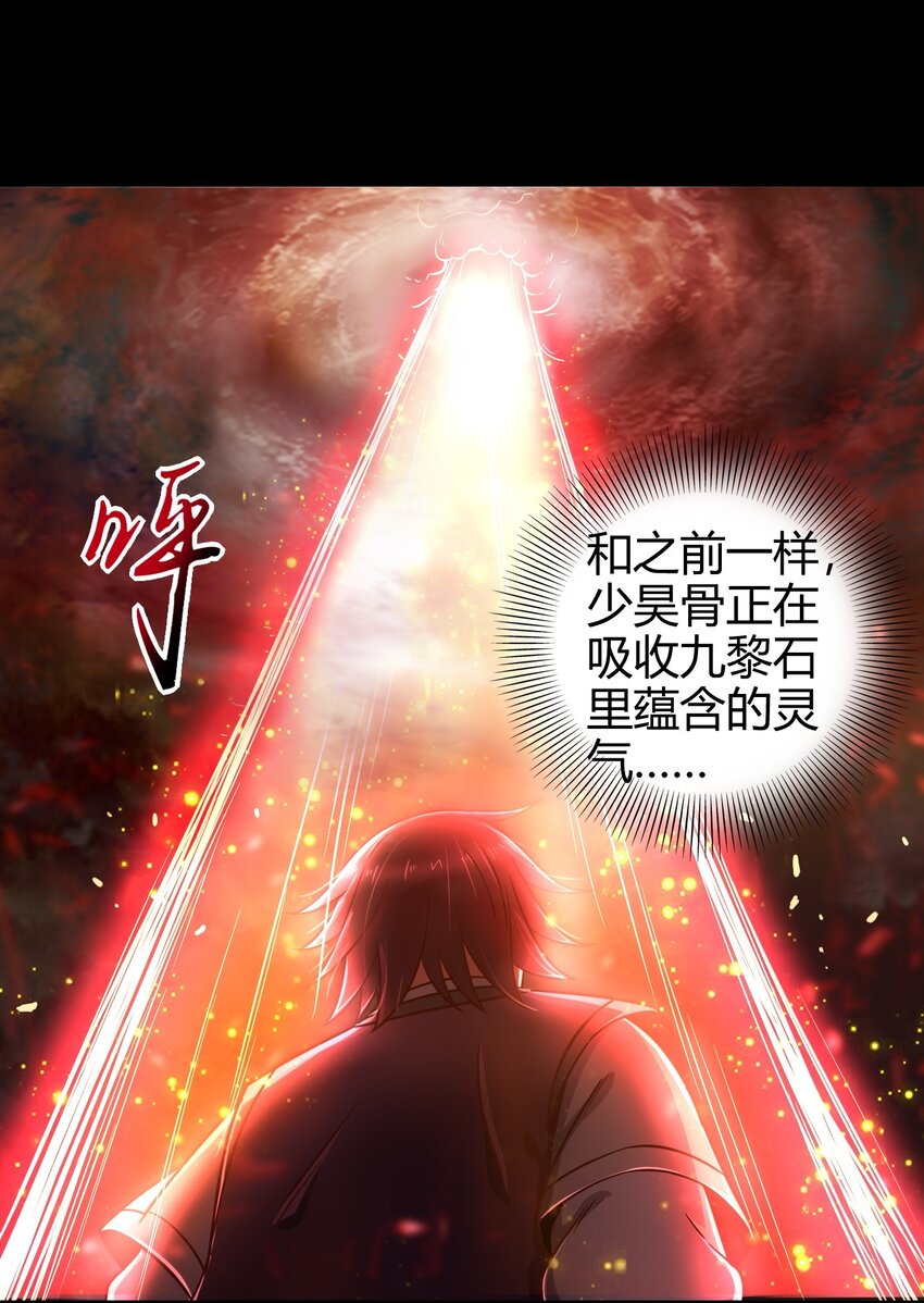 战国千年韩漫全集-67 十凶兵无删减无遮挡章节图片 