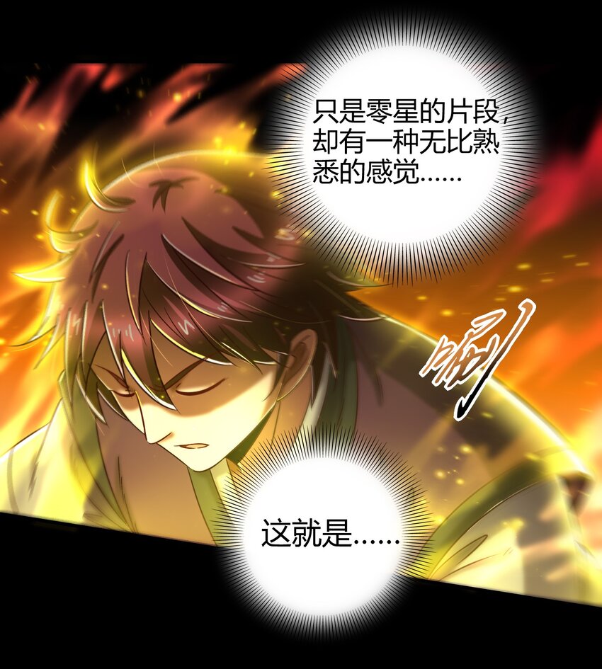 战国千年韩漫全集-67 十凶兵无删减无遮挡章节图片 