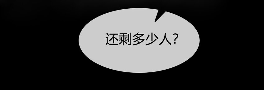 战国千年韩漫全集-67 十凶兵无删减无遮挡章节图片 
