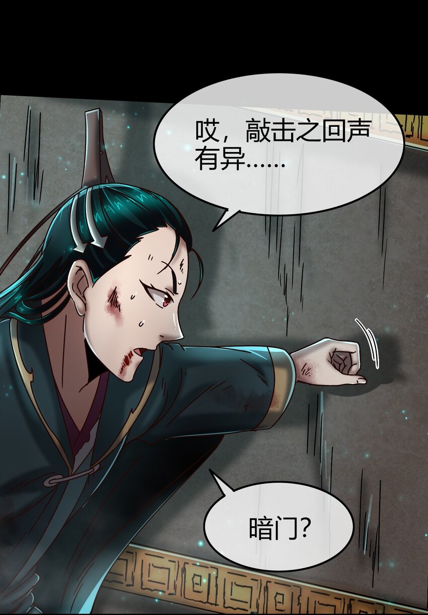 战国千年韩漫全集-67 十凶兵无删减无遮挡章节图片 