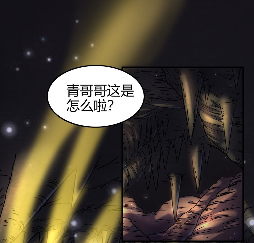 战国千年韩漫全集-67 十凶兵无删减无遮挡章节图片 