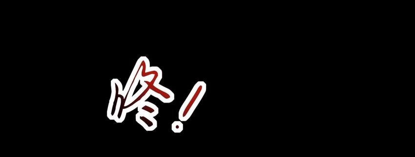 战国千年韩漫全集-67 十凶兵无删减无遮挡章节图片 