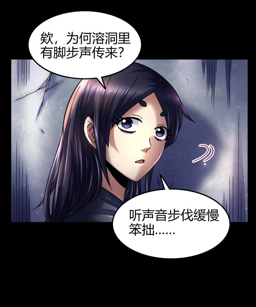 战国千年韩漫全集-67 十凶兵无删减无遮挡章节图片 
