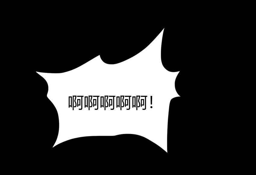 战国千年韩漫全集-67 十凶兵无删减无遮挡章节图片 