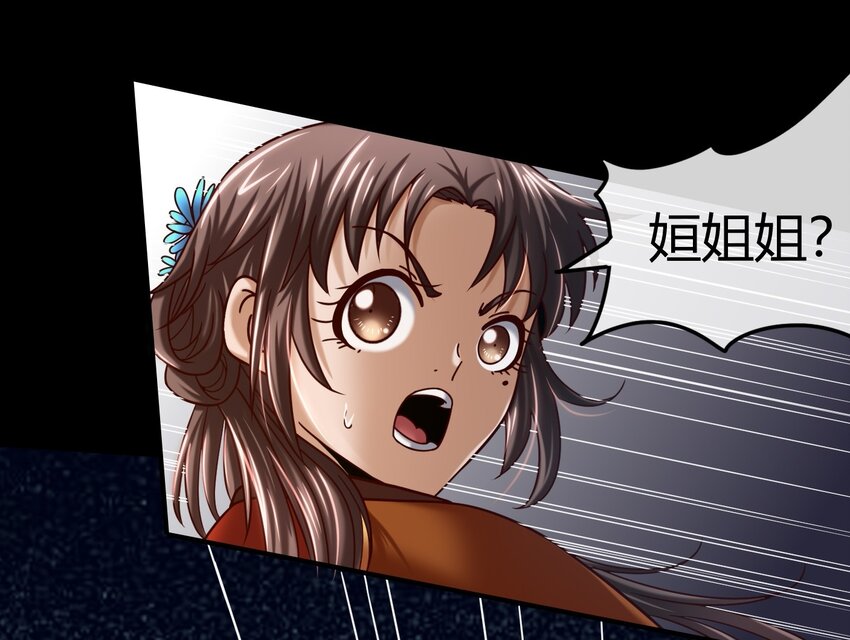 战国千年韩漫全集-67 十凶兵无删减无遮挡章节图片 