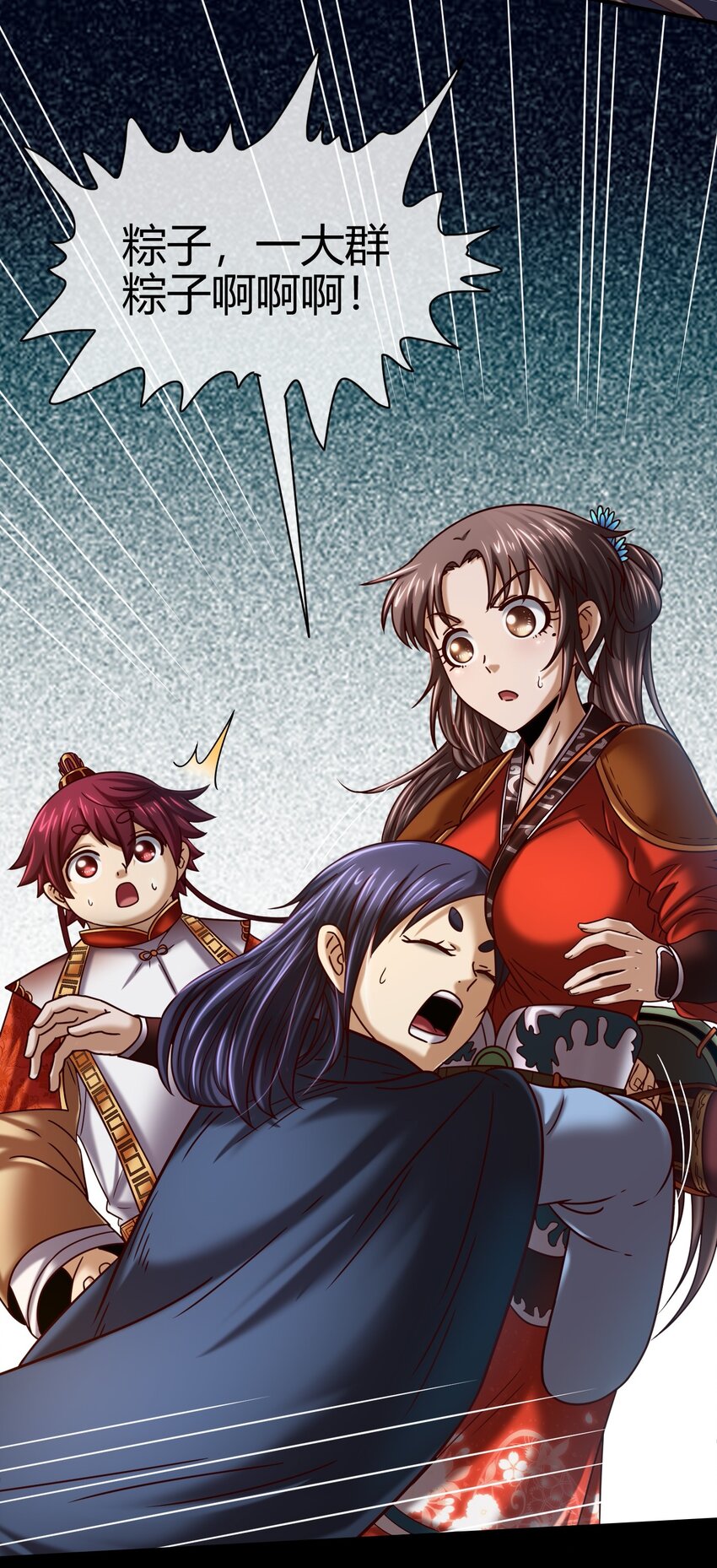 战国千年韩漫全集-67 十凶兵无删减无遮挡章节图片 