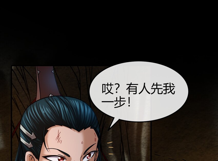 战国千年韩漫全集-67 十凶兵无删减无遮挡章节图片 