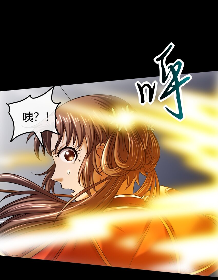 战国千年韩漫全集-67 十凶兵无删减无遮挡章节图片 