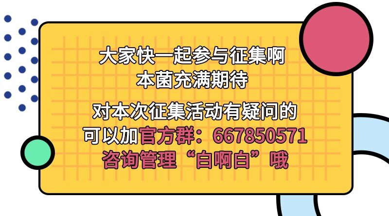 战国千年韩漫全集-67 十凶兵无删减无遮挡章节图片 