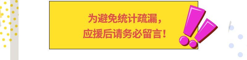 战国千年韩漫全集-67 十凶兵无删减无遮挡章节图片 