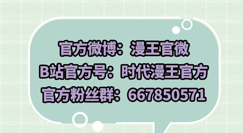 战国千年韩漫全集-67 十凶兵无删减无遮挡章节图片 